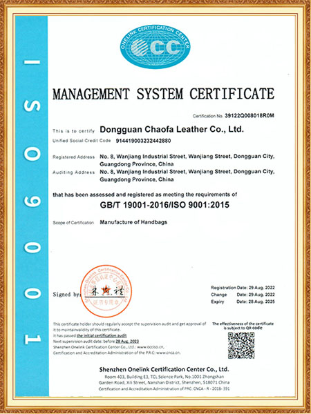 ISO9001:2015