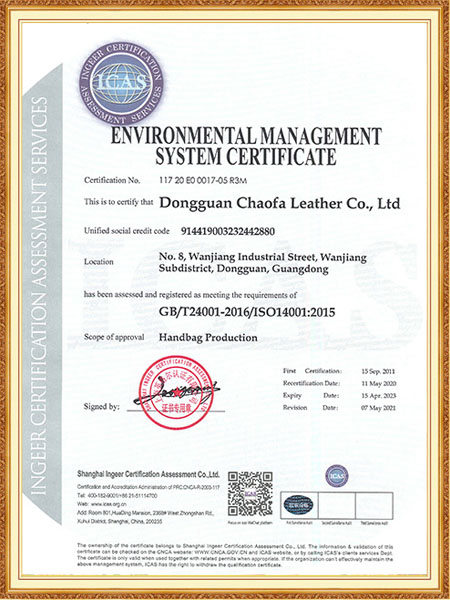 ISO14001:2015
